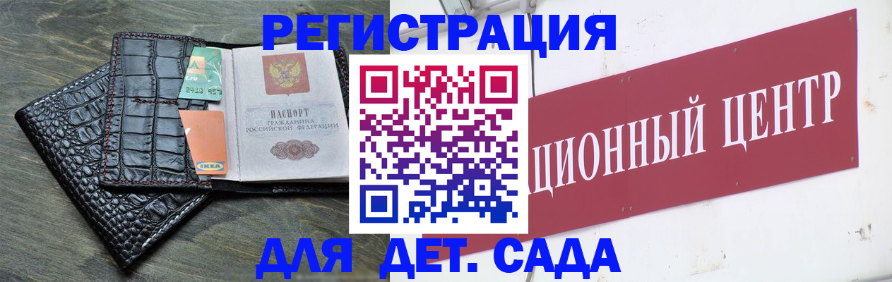 прописка штамп в Алапаевске